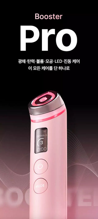 Medicube Age-R Booster Pro Pink
