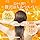 & HONEY Deep Moist Treatment 2.0