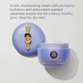 Tatcha The Dewy Skin Cream 50 ml