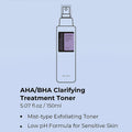 Cosrx AHA/BHA Clarifying Treatment Toner 150ML