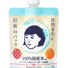 KEANA Rice Mask 170 gm