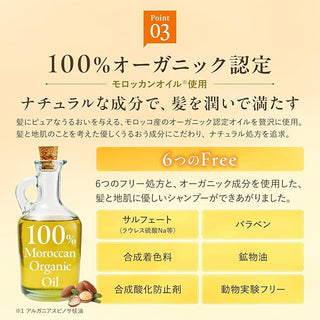 & HONEY Deep Moist Treatment 2.0