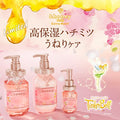 &HONEY Melty 1.0 moist repair shampoo 440ml