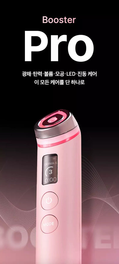 Medicube Age-R Booster Pro Pink – PRETTYCOSMO & BEAUTY