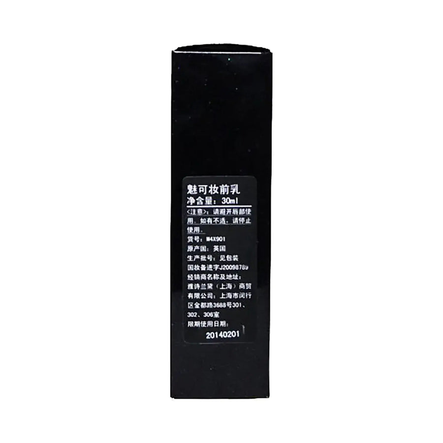 Mac Prep+Prime All Skin Base Visage Primer 30ml